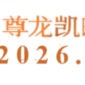 尊龙凯时官网：斯诺克台面局势逆转与选手心态，尊龙 ag